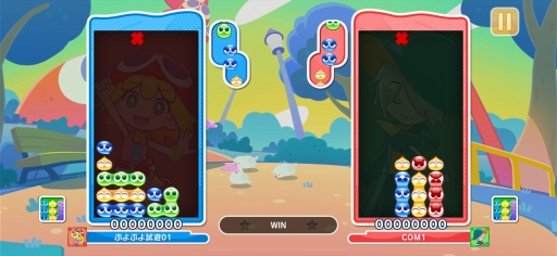画像ギャラリー No.019のサムネイル画像 / 「ぷよぷよパズルポップ」配信開始。熟成された面白さと充実の初心者サポートにより，パズルゲームのデファクトスタンダードを目指す