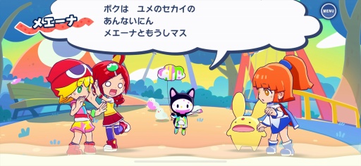 画像ギャラリー No.020のサムネイル画像 / 「ぷよぷよパズルポップ」配信開始。熟成された面白さと充実の初心者サポートにより，パズルゲームのデファクトスタンダードを目指す