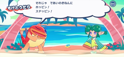 画像ギャラリー No.022のサムネイル画像 / 「ぷよぷよパズルポップ」配信開始。熟成された面白さと充実の初心者サポートにより，パズルゲームのデファクトスタンダードを目指す
