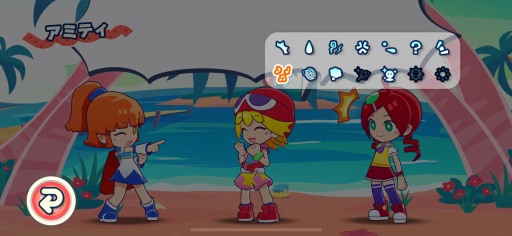 画像ギャラリー No.023のサムネイル画像 / 「ぷよぷよパズルポップ」配信開始。熟成された面白さと充実の初心者サポートにより，パズルゲームのデファクトスタンダードを目指す