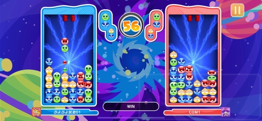 画像ギャラリー No.026のサムネイル画像 / 「ぷよぷよパズルポップ」配信開始。熟成された面白さと充実の初心者サポートにより，パズルゲームのデファクトスタンダードを目指す