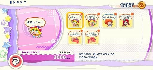 画像ギャラリー No.029のサムネイル画像 / 「ぷよぷよパズルポップ」配信開始。熟成された面白さと充実の初心者サポートにより，パズルゲームのデファクトスタンダードを目指す