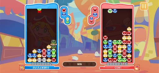 画像ギャラリー No.032のサムネイル画像 / 「ぷよぷよパズルポップ」配信開始。熟成された面白さと充実の初心者サポートにより，パズルゲームのデファクトスタンダードを目指す