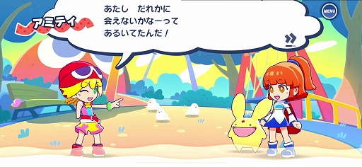 画像ギャラリー No.004のサムネイル画像 / ［インタビュー］なぜApple Arcadeを選んだのか。最新作「ぷよぷよパズルポップ」を手掛けた細山田氏と中島氏に気になる点を聞いてみた