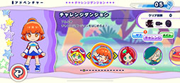 画像ギャラリー No.002のサムネイル画像 / 「ぷよぷよパズルポップ」,新マップ「チャレンジダンジョン」などを追加するアップデート第1弾を配信