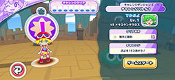 画像ギャラリー No.004のサムネイル画像 / 「ぷよぷよパズルポップ」,新マップ「チャレンジダンジョン」などを追加するアップデート第1弾を配信