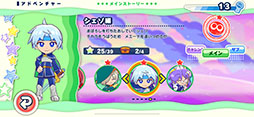 画像ギャラリー No.006のサムネイル画像 / 「ぷよぷよパズルポップ」,新マップ「チャレンジダンジョン」などを追加するアップデート第1弾を配信