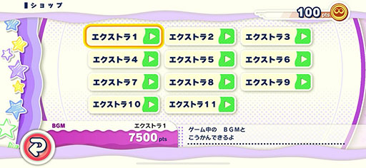 画像ギャラリー No.013のサムネイル画像 / 「ぷよぷよパズルポップ」,新マップ「チャレンジダンジョン」などを追加するアップデート第1弾を配信
