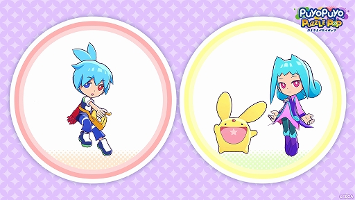 画像ギャラリー No.002のサムネイル画像 / 「ぷよぷよパズルポップ」,シグとカーバンクル,ラフィソルのストーリーを追加。メインストーリーはエンディングまでプレイ可能に