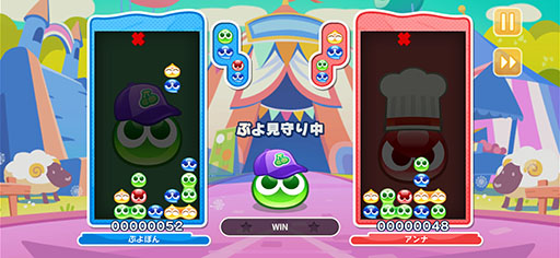 画像ギャラリー No.005のサムネイル画像 / 「ぷよぷよパズルポップ」,ぷよを育てられる「ぷよガーデン」を実装