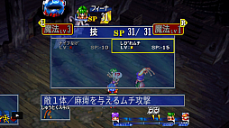 画像ギャラリー No.018のサムネイル画像 / ゲームアーツの名作RPGがHD化されてPS4とXboxに!「グランディア HDコレクション」が本日リリース