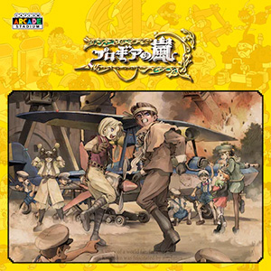 画像ギャラリー No.015のサムネイル画像 / 高解像度になって帰ってきた「ゴースト トリック」iOS / Android版が32%オフ。「CAPCOM SPRING SALE」開催中