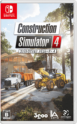画像ギャラリー No.004のサムネイル画像 / Switch版「コンストラクション シミュレーター 4」と,PS5版「コンストラクション シミュレーター ゴールドエディション」の最新トレイラー公開