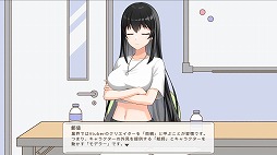 画像ギャラリー No.005のサムネイル画像 / 殺人事件の容疑者はVTuberの“中の人”か。推理ノベル「中の人は誰」,Steamページを公開