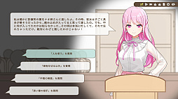画像ギャラリー No.010のサムネイル画像 / VTuber事務所殺人事件を巡る法廷ミステリーADV「中の人は誰」,2026年1月13日に発売予定