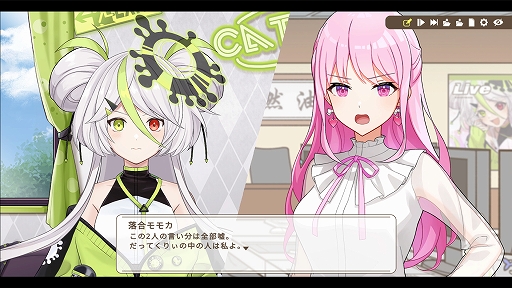 画像ギャラリー No.001のサムネイル画像 / 人気VTuberの“中の人”を突き止めて,殺人事件の真相を追え。ミステリーADV「中の人は誰」,配信開始