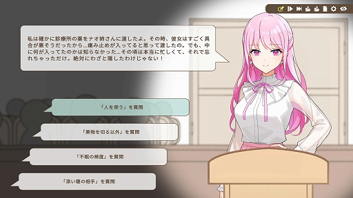 画像ギャラリー No.016のサムネイル画像 / 人気VTuberの“中の人”を突き止めて,殺人事件の真相を追え。ミステリーADV「中の人は誰」,配信開始