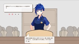 中の人は誰