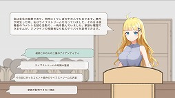 中の人は誰