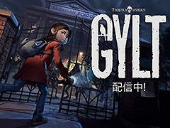 ホラーゲーム「GYLT」，Switch版を本日リリース。11歳の少女が突然姿を消した従妹を探すため奇妙で危険な夜の町を探索