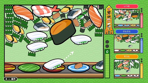 画像ギャラリー No.001のサムネイル画像 / 相手にバランを送り付けながら寿司を大きくする「SUSHI ショット オンライン」,予約受付を開始
