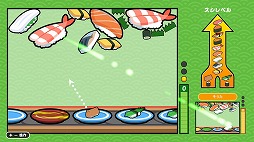 SUSHIショット オンライン
