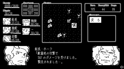 画像ギャラリー No.004のサムネイル画像 / 1970年代に生まれたゲームジャンルが今，甦る。「Sidereal Wanderer」（サイドリアルワンダラー）のSteamストアページオープン