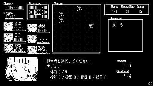 画像ギャラリー No.006のサムネイル画像 / 1970年代に生まれたゲームジャンルが今，甦る。「Sidereal Wanderer」（サイドリアルワンダラー）のSteamストアページオープン