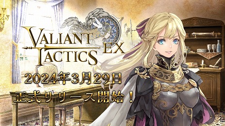 画像ギャラリー No.005のサムネイル画像 / カード要素とRTSを融合した戦略ゲーム「VALIANT TACTICS EX」3月29日にSteamでリリース。200種類以上の個性豊かなカードが登場