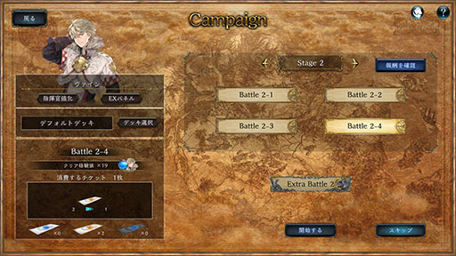 画像ギャラリー No.003のサムネイル画像 / RTSとカードゲームが融合した「VALIANT TACTICS EX」,Steamで本日リリース。デッキを構築し,敵拠点を落としながら勝利を目指せ