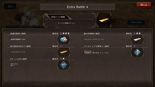 画像ギャラリー No.004のサムネイル画像 / RTSとカードゲームが融合した「VALIANT TACTICS EX」,Steamで本日リリース。デッキを構築し,敵拠点を落としながら勝利を目指せ