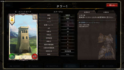 画像ギャラリー No.006のサムネイル画像 / RTSとカードゲームが融合した「VALIANT TACTICS EX」,Steamで本日リリース。デッキを構築し,敵拠点を落としながら勝利を目指せ