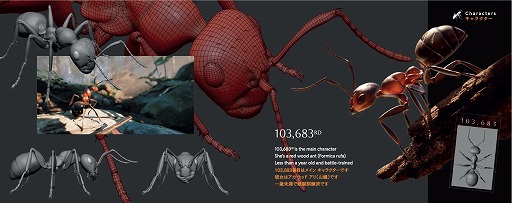 画像ギャラリー No.025のサムネイル画像 / フランスの森をフォトリアルに再現した蟻シム「蟻の帝国-Empire of the Ants」，PS5ダウンロード版とパッケージ版を発売