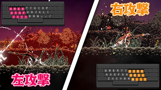 画像ギャラリー No.001のサムネイル画像 / 同時に押したキーが多いほど攻撃範囲が広がる2Dアクション「Last Standing」,Steamストアページを公開