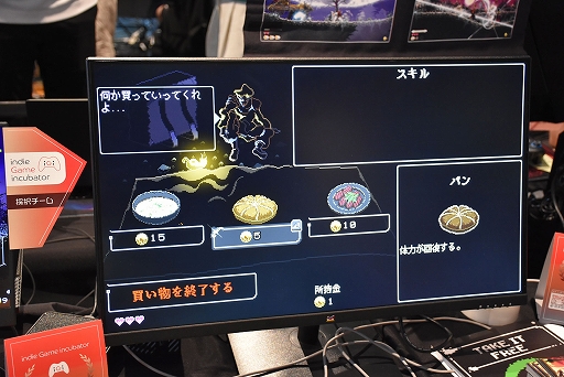 画像ギャラリー No.009のサムネイル画像 / ［プレイレポ］キーボードをバンバン叩き，マウスを振って敵を蹴散らせ！　ユニークな操作を組み込んだアクションゲーム「Last Standing」