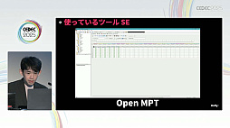 画像ギャラリー No.046のサムネイル画像 / インディーゲーム開発者の理想と現実が語られたセッションと，絵作りのクオリティアップが紹介されたセッションをレポート［CEDEC 2025］