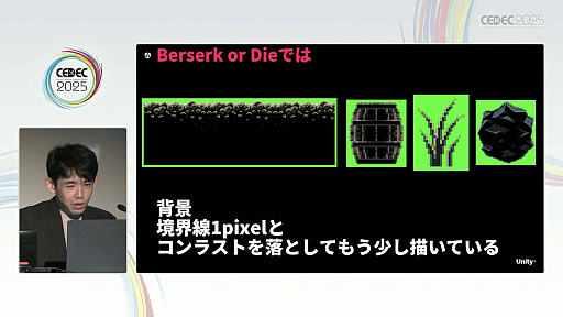 画像ギャラリー No.053のサムネイル画像 / インディーゲーム開発者の理想と現実が語られたセッションと，絵作りのクオリティアップが紹介されたセッションをレポート［CEDEC 2025］