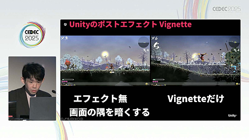 画像ギャラリー No.062のサムネイル画像 / インディーゲーム開発者の理想と現実が語られたセッションと，絵作りのクオリティアップが紹介されたセッションをレポート［CEDEC 2025］