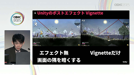 画像ギャラリー No.063のサムネイル画像 / インディーゲーム開発者の理想と現実が語られたセッションと，絵作りのクオリティアップが紹介されたセッションをレポート［CEDEC 2025］