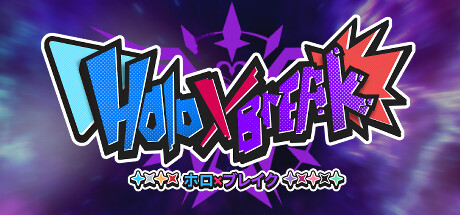 画像ギャラリー No.008のサムネイル画像 / ホロライブ5期タレント「ねぽらぼ」が活躍するベルトロールアクション「Holo X Break」,3月29日にSteamでリリース
