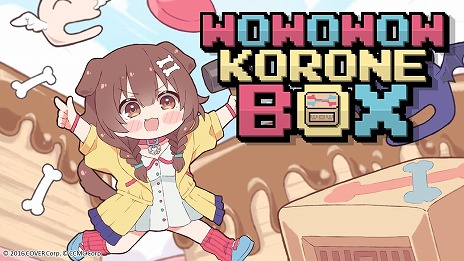 画像ギャラリー No.007のサムネイル画像 / ホロライブの二次創作ゲームブランドから新作3タイトルを3月29日より順次配信。ねぽらぼ，戌神ころね，さくらみこ登場