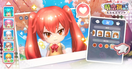 画像ギャラリー No.002のサムネイル画像 / かわいい獣人に変身して戦おう！　MMORPG「晴空物語 もふもふランド」，スマホ向けに配信開始