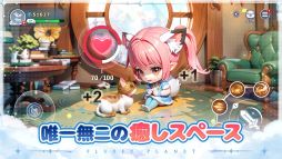 晴空物語 もふもふランド