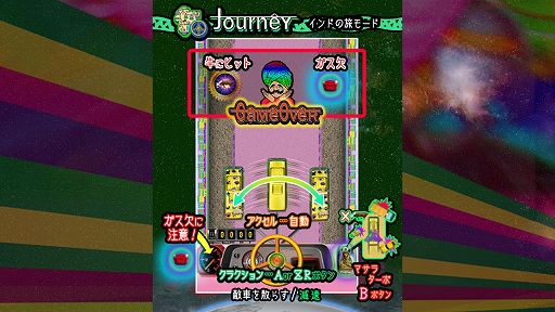 画像ギャラリー No.005のサムネイル画像 / 「マサラドライブ」，Steamで配信開始。インドの都市をバスで駆け巡り，いかに多くの乗客を乗せてゴールできるかに挑戦するレースアクション