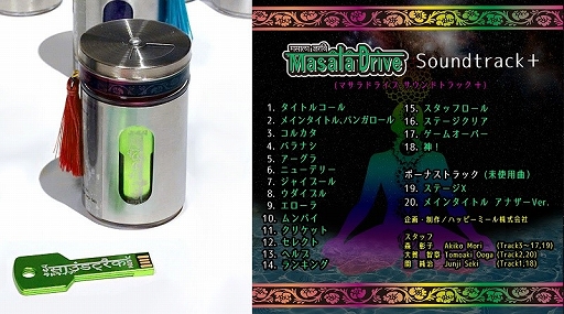画像ギャラリー No.007のサムネイル画像 / 「マサラドライブ」，Steamで配信開始。インドの都市をバスで駆け巡り，いかに多くの乗客を乗せてゴールできるかに挑戦するレースアクション