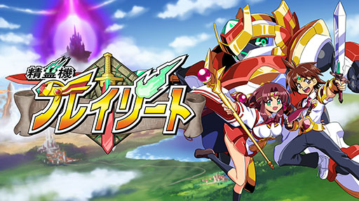 画像ギャラリー No.008のサムネイル画像 / カードバトルRPG「カルドアンシェル」,2024年10月24日に発売決定。PS5,Switch向けパッケージ版も同時にリリース