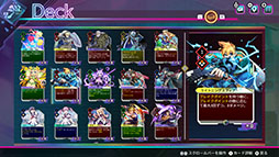 画像ギャラリー No.033のサムネイル画像 / カードバトルRPG「カルドアンシェル」,2024年10月24日に発売決定。PS5,Switch向けパッケージ版も同時にリリース