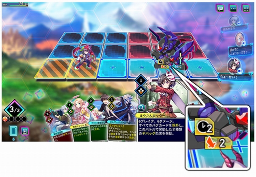 画像ギャラリー No.012のサムネイル画像 / 「カルドアンシェル」,ダンジョン探索やカードを使ったバトル,必殺技などゲームシステムを紹介。ゲーム内に登場する架空RPGの情報も公開