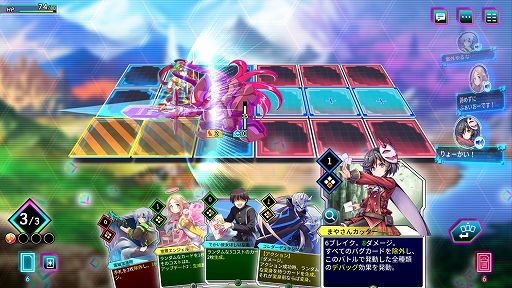 画像ギャラリー No.013のサムネイル画像 / 「カルドアンシェル」,ダンジョン探索やカードを使ったバトル,必殺技などゲームシステムを紹介。ゲーム内に登場する架空RPGの情報も公開