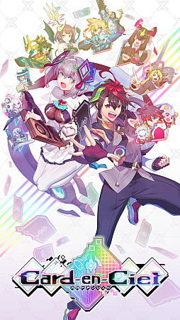 画像ギャラリー No.001のサムネイル画像 / 「カルドアンシェル」,ゲームシステム「ブレイク」と,架空ゲーム「遠き理想のエルフィリア」の内容や登場キャラの情報を公開